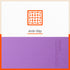 Kriya Classic Yoga Mat | Purple & Mauve (Size: 24” x 72” Thickness: 6mm)